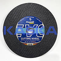 Відрізний круг 125x1.2x22.23 RapidE Abrasive EVOLUTION