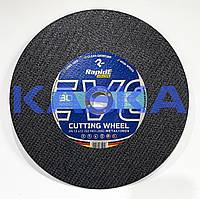 Відрізний круг 230x2.5x22.23 RapidE Abrasive EVOLUTION