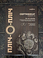 Основний розділ