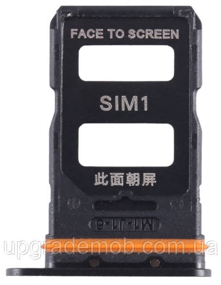 Тримач Sim-карти Xiaomi 13 Ultra чорний на дві Sim картки