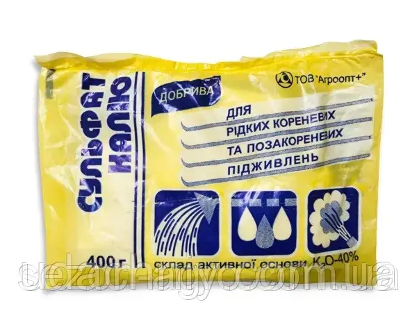 Сульфат калію 400 г (калій сірчанокислий)