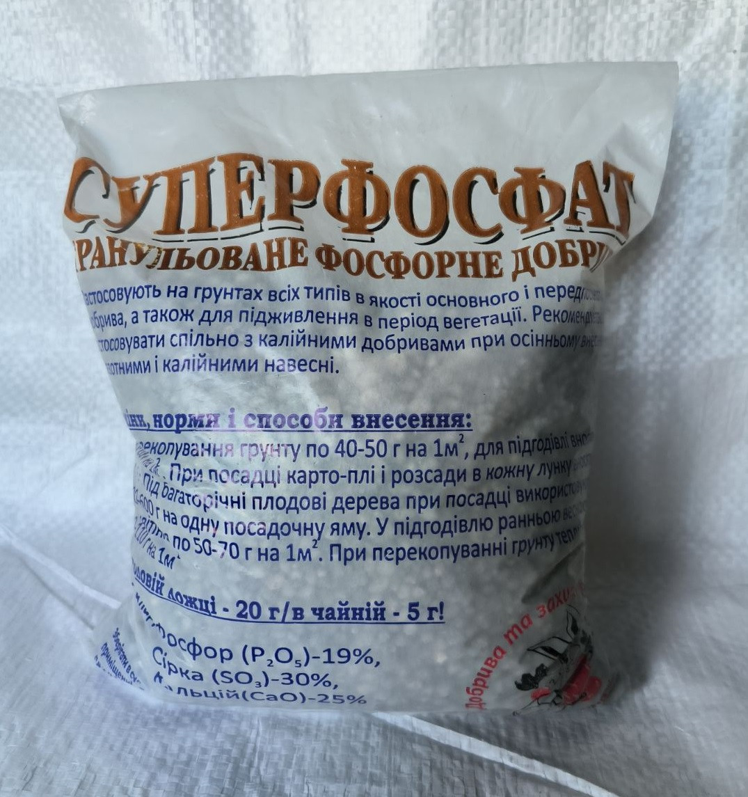 Суперфосфат 1 кг, Agroset