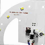 Для світильника Ремкомплект DL 190мм, КОЛО 10W RNSM-10 RNSM-10 BIOM, фото 2