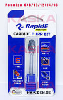 Борфрези твердосплавні по металу RapidE