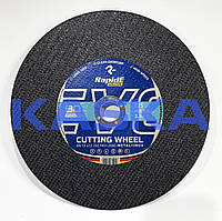 Відрізний круг 125x2.5x22.23 RapidE Abrasive EVOLUTION