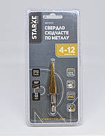 Ступінчасте крокове свердла Starke 4-12 HSS