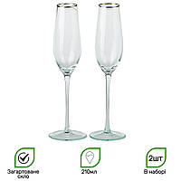 Келихи для шампанського A-PLUS 2 шт 210 мл (9044)
