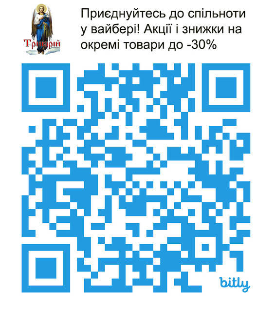 Икона православной церкви Фанурий (византийская) в каталоге