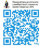 Тайна Вечеря ікона 30х30 см, фото 2