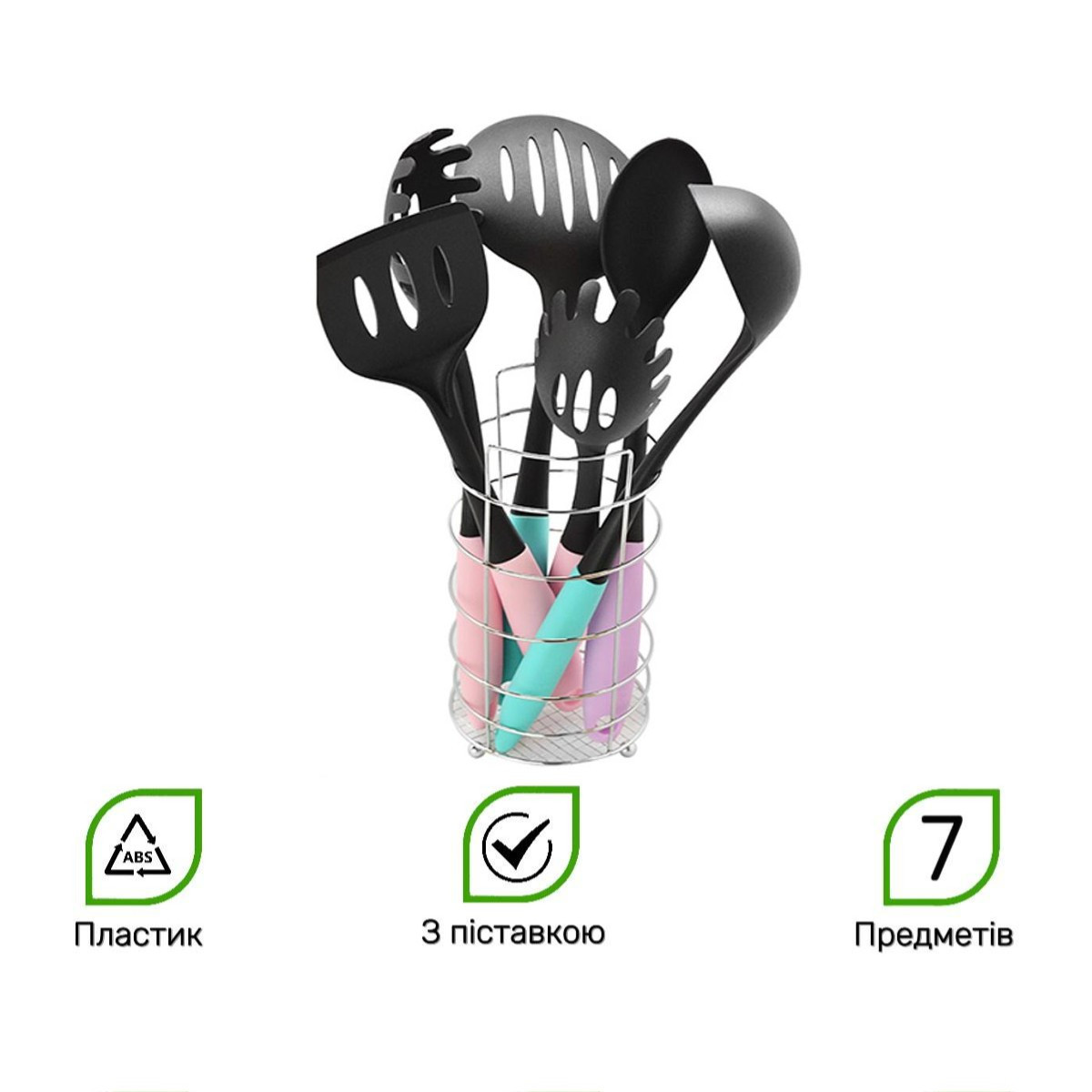 Кухонний набір з підставкою STENSON 7 предметів (R26510)