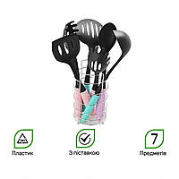 Кухонний набір з підставкою STENSON 7 предметів (R26510)