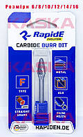 Борфреза твердосплавна по металу RapidE R5711 Тип F D=16mm (F1625М06) закруглена парабола