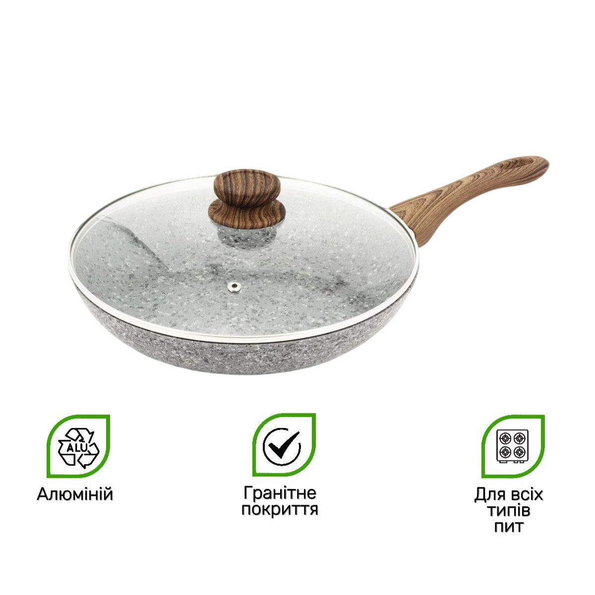 Сковорода з кришкою STYLEBERG 22 см (2992) Гранітне покриття