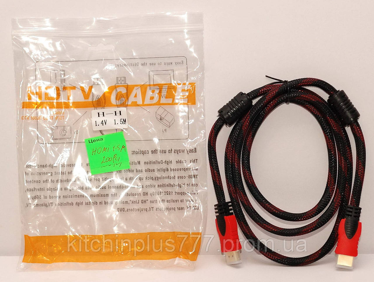Кабель HDMI-HDMI (V1.4) 1.5M