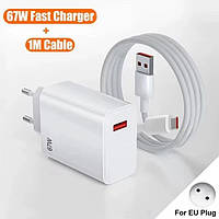 Зарядний пристрій для Xiaomi 67W + кабель USB Type-C White (2м)