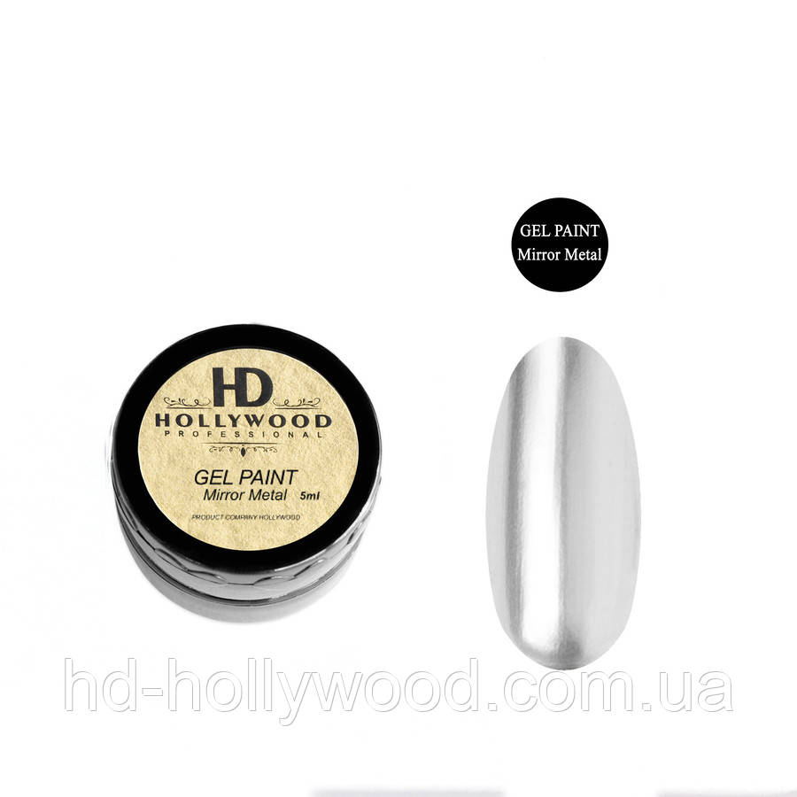 Гель фарба Рідкий Метал Срібло HD Hollywood, 5 ml, фото 1