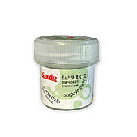 Барвник жиророзчинний Зелена трава