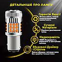 Комплект світлодіодних ламп NAPO LED 1156-3030-36smd P21W 1156 BA15S колір світіння білий 2 шт, фото 3