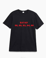 Футболки Батал