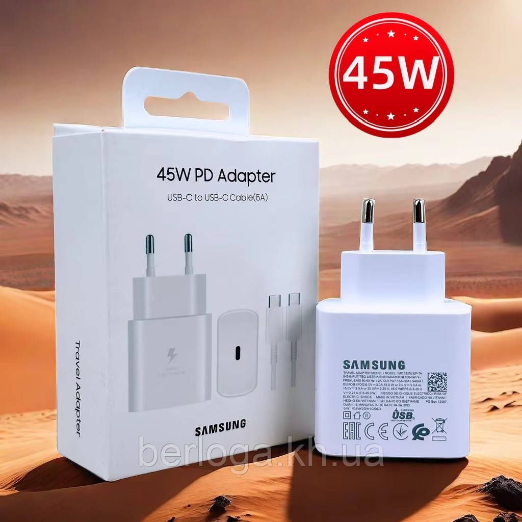Зарядний пристрій Samsung Travel Adapter 45W PD (with Type-C cable) Fast Charge White (EP-TA845XWCGCN)