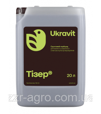 Гербіцид Тізер 20 л