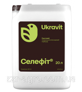 Гербіцид Селефіт 20л