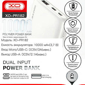 Power Bank XO PR182 Light Display 10000mAh White, фото 4