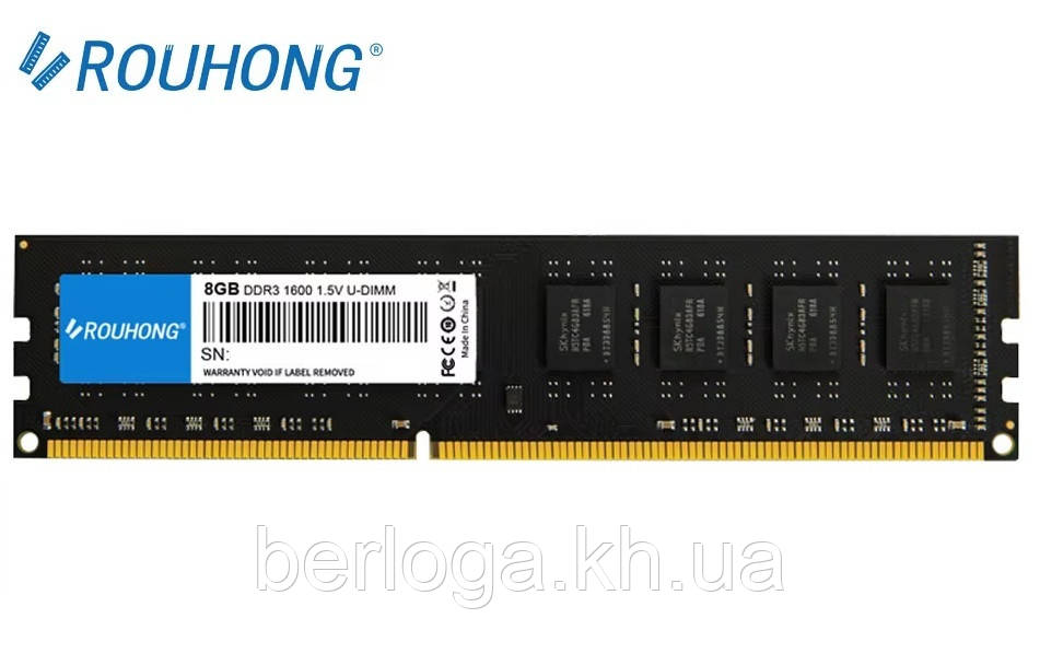 Пам`ять Rouhong 8GB DDR3 1600MHz 1.5V