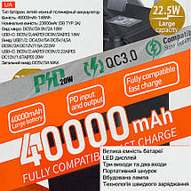 Power Bank Hoco J86 Powermaster 22.5W fully compatible power bank 40000mAh Black, фото 5