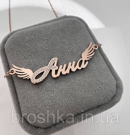 Кольє Аня, Анна, Анюта срібло в позолоті з ланцюжком, фото 1
