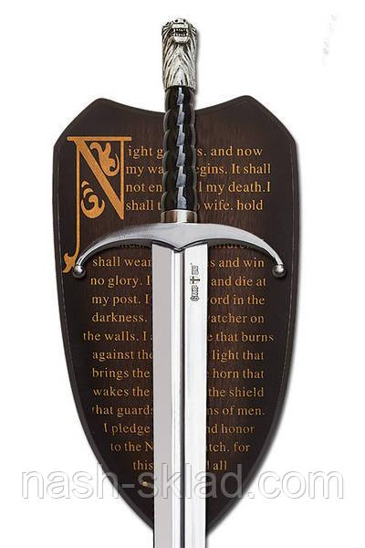 Меч із кінофільму Гра Престолів, меч Довгий кіготь