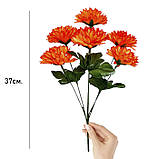 Штучні квіти букет хризантема Кульки, 36см, фото 3