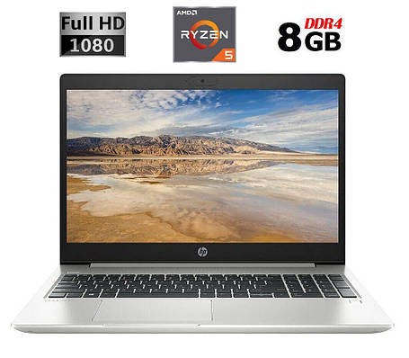 Ультрабук Б-клас HP ProBook 455 G7/ 15.6" (1920x1080)/ Ryzen 5 4500U/ 8 GB RAM/ 250 GB SSD/ Radeon, фото 1