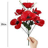 Штучні квіти букет червоні маки, 35см, фото 3