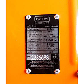Культиватор GTM B-7/88-2, фото 4
