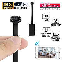 МиниWi-Fi камера на шлейфе 1080P с ночным видением | датчик движения |V380 Pro