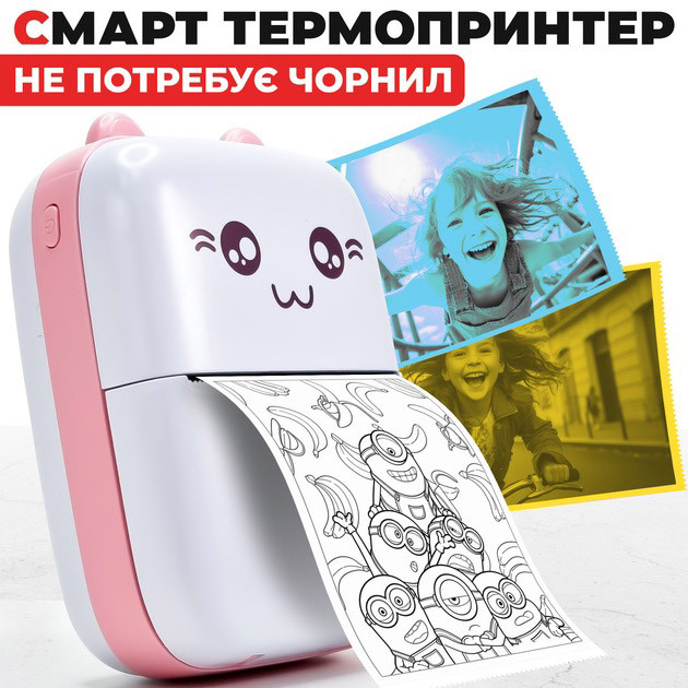 Портативний мініпринтер Mini printer з Bluetooth для термодруку без чорнила зі смартфона. ID-900 Колір: рожевий