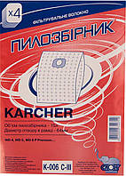 Мішок одноразовий СЛОН Karcher К-006-4 C-III (мікроволокно)