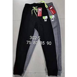 Демісезонні штани для підлітків з манжетом "Унісекс" Розміри: 8,9,10,11 років (16206)