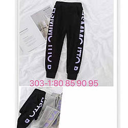 Демісезонні штани для підлітків "2 Кольори в упаковці" Розміри: 9,10,11,12 років (16207)