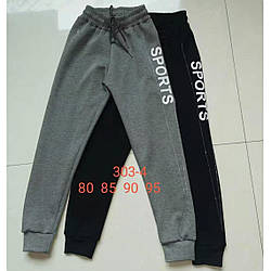 Спортивні штани для підлітків "Мальчик+ Дівчинка" Розміри: 9,10,11,12 років (16208)