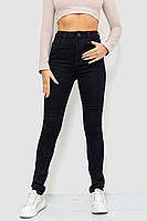 Черные женские джинсы скинни со средней посадкой из эластичного денима
