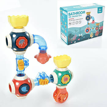 Гра для купання Y390B