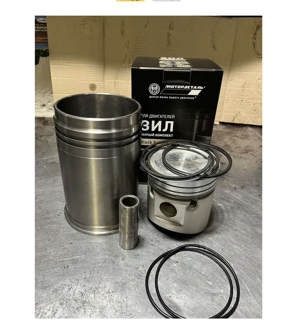 Поршнева до двігуна УРАЛ-375, УРАЛ-4320, фото 1