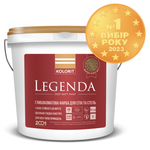 Фарба Колорит LEGENDA Легенда 0,9 л База А (INTERIOR ЛЮКС)