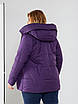 Жіночі демісезонні куртки великих розмірів 50-70 бузковий, фото 5