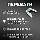 Капа боксерська дитяча, дитяча капа для карате, капа для дитини, капа для підлітка (8071), фото 4