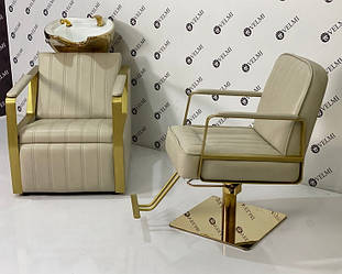 Комплект меблів Bronx Gold з підніжкою