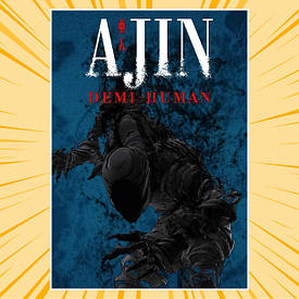 Плакати Ajin/Нелюд