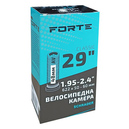 Велокамера FORTE Classic 29" х 1.95-2.4 AV (Schrader) 48 мм (50шт./ящ.), фото 1